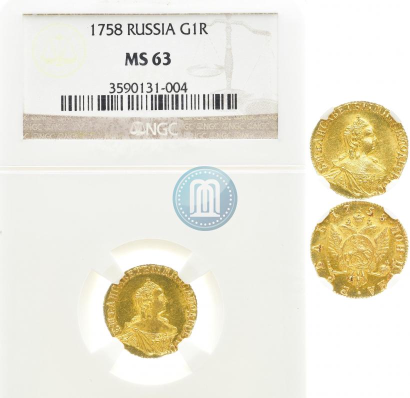 Фото 1 рубль 1758 года  