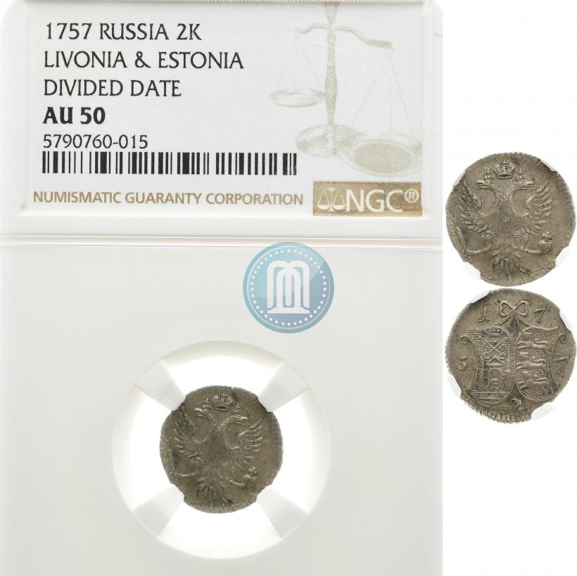 Picture 2 kopecks 1757 year  "For Livonia"
