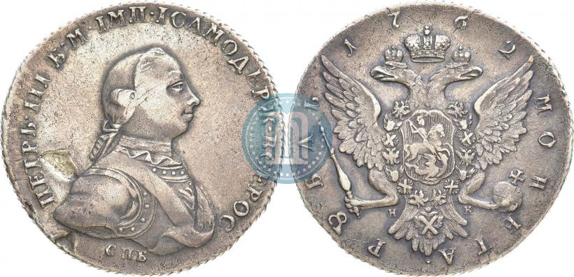 Picture 1 rouble 1762 year СПБ-НК 