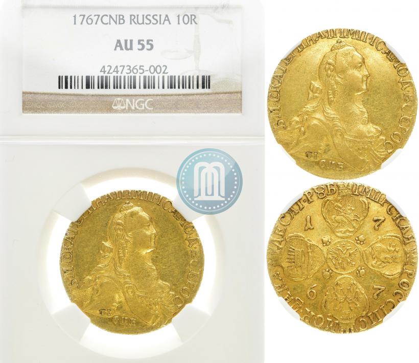 Picture 10 roubles 1767 year СПБ 