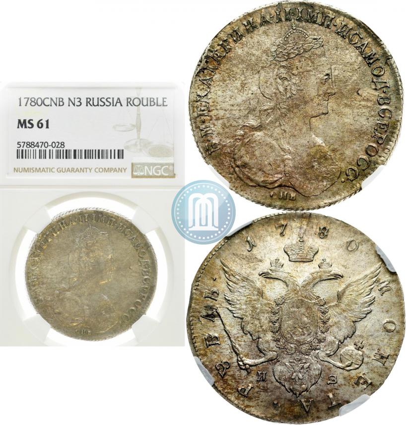Picture 1 rouble 1780 year СПБ-ИЗ 