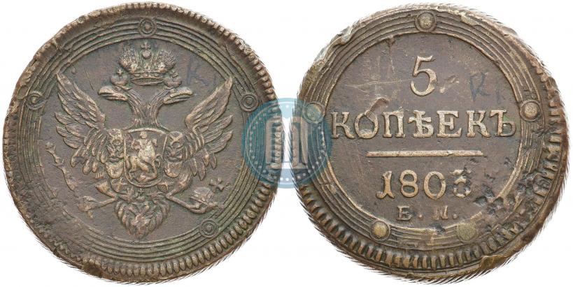 Picture 5 kopecks 1803 year ЕМ 