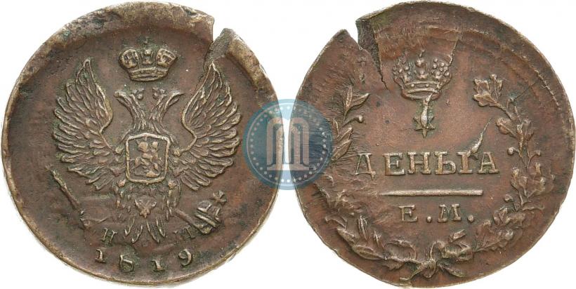 Picture Denga 1819 year ЕМ-НМ 