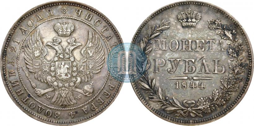 Picture 1 rouble 1844 year MW 