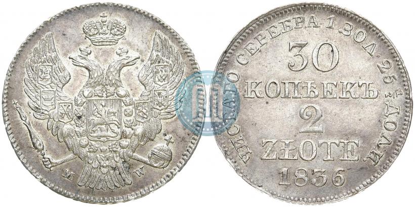 Picture 30 kopecks - 2 złotych 1836 year MW 