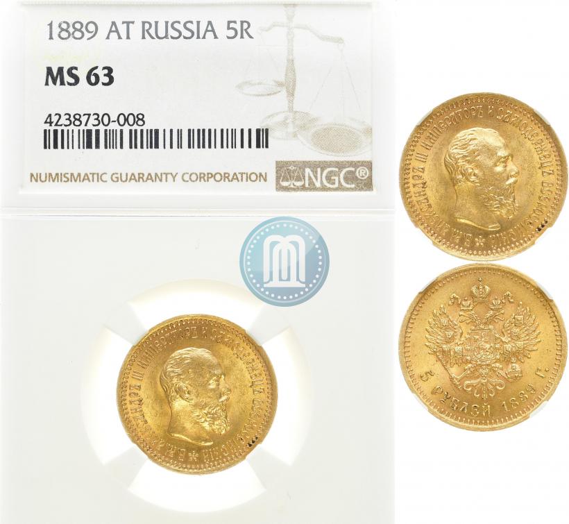 Фото 5 рублей 1889 года (АГ) 