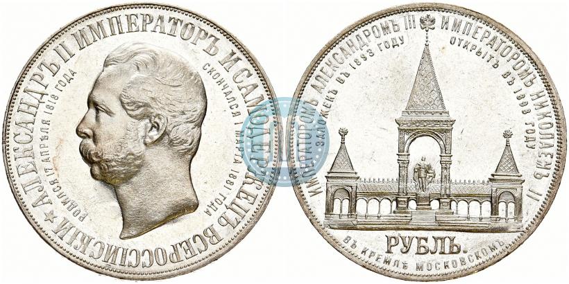Фото 1/4 копейки 1896 года СПБ 