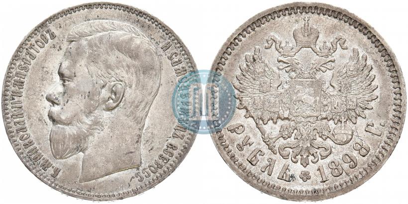 Picture 1 rouble 1898 year (*) 