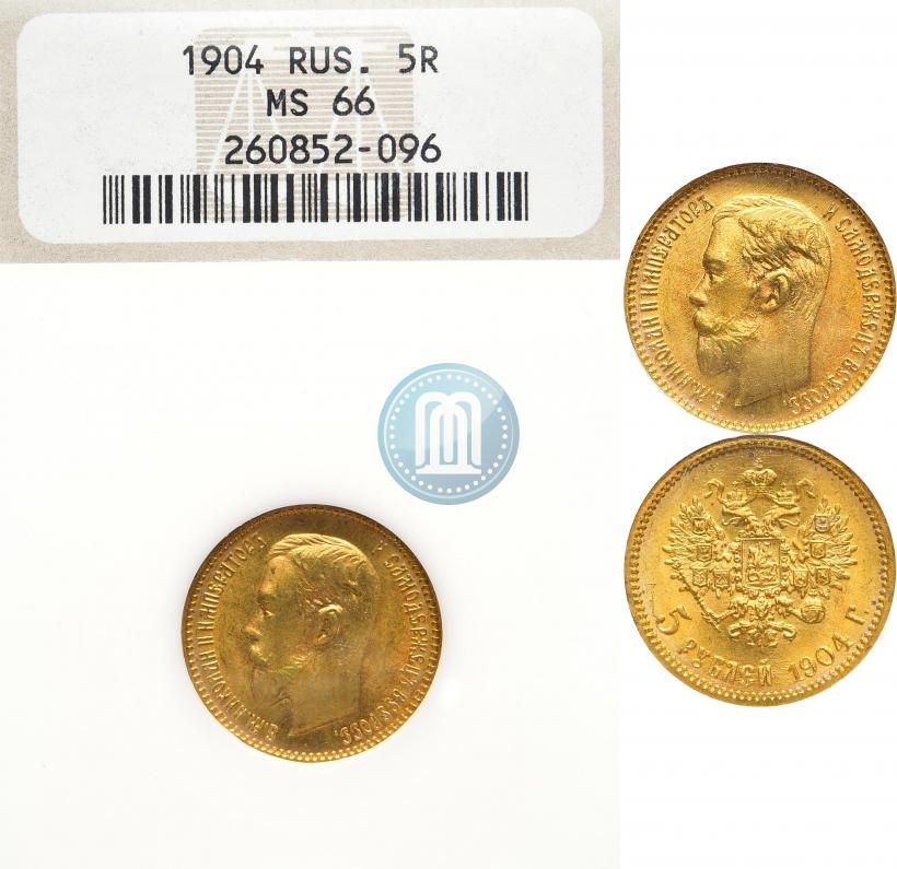 Picture 5 roubles 1904 year (АР) 