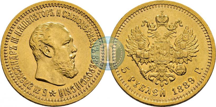 Фото 5 рублей 1889 года (АГ) 