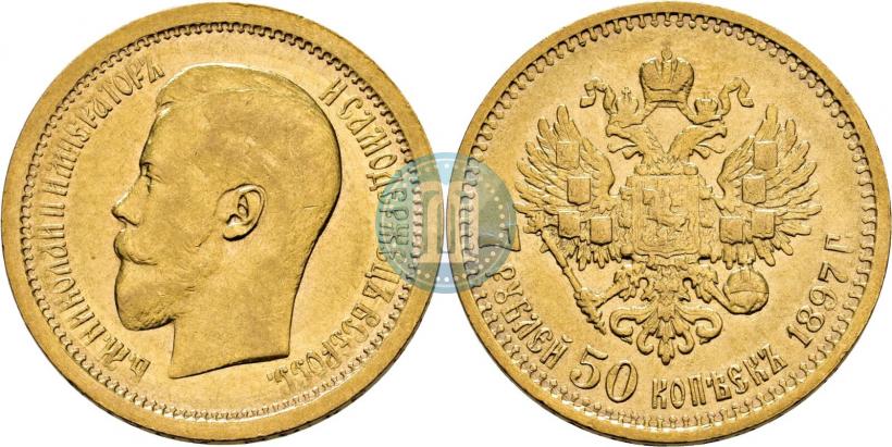 Picture 7,5 roubles 1897 year (АГ) 