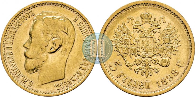 Фото 5 рублей 1898 года (АГ) 