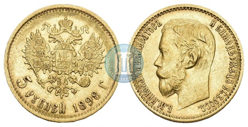 Picture 5 roubles 1898 year (АГ) 