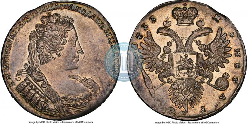 Фото 1 рубль 1733 года  