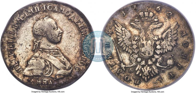 Фото Полтина 1762 года ММД-ДМ 