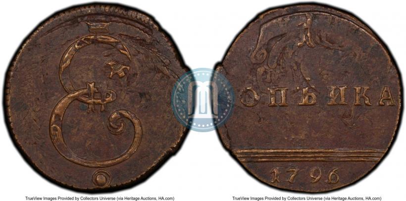Фото 1 копейка 1796 года  