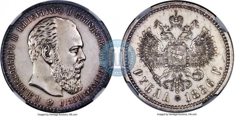Фото 1 рубль 1886 года (АГ) 