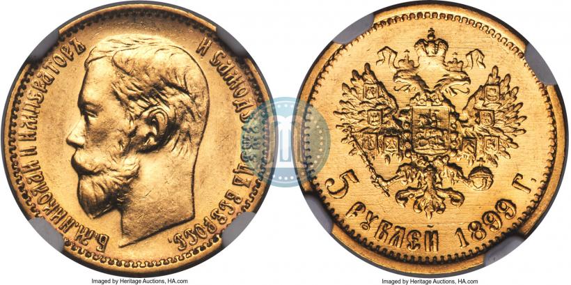 Фото 5 рублей 1899 года (ЭБ) 