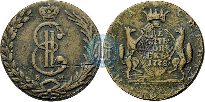 Фото 10 копеек 1778 года КМ 