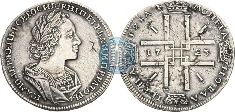 Picture 1 rouble 1723 year  "Portrait in ancient armour"