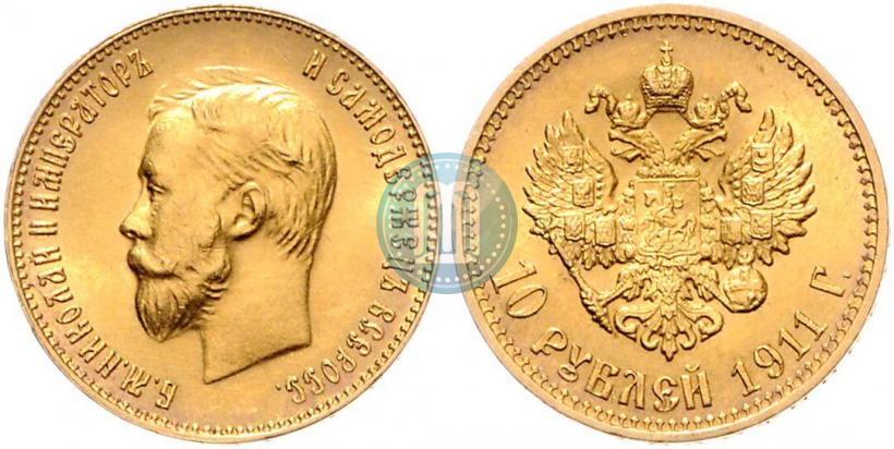 Фото 10 рублей 1911 года (ЭБ) 