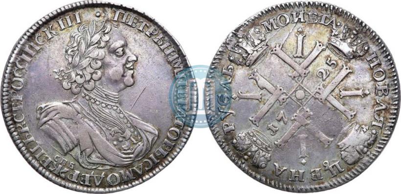 Фото 1 рубль 1725 года СПБ "Солнечный в латах"