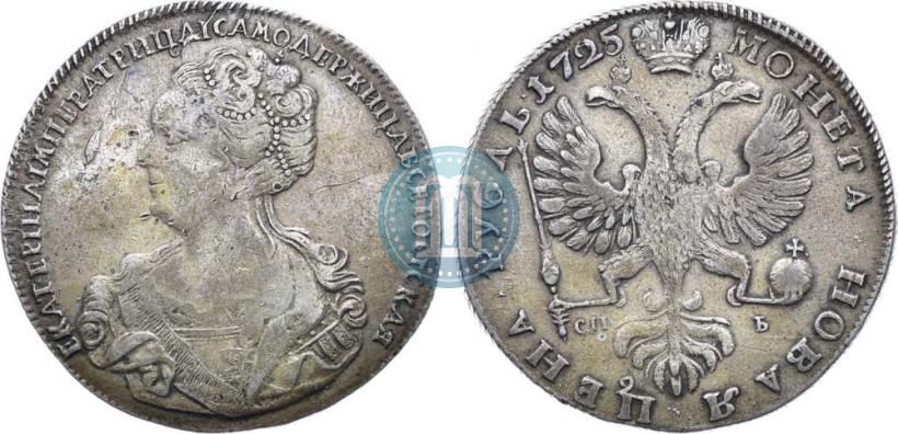 Фото 1 рубль 1725 года СПБ "Петербургский тип, портрет влево"