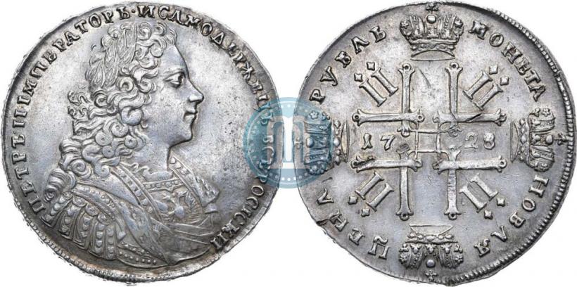 Фото 1 рубль 1728 года  "Тип 1728"