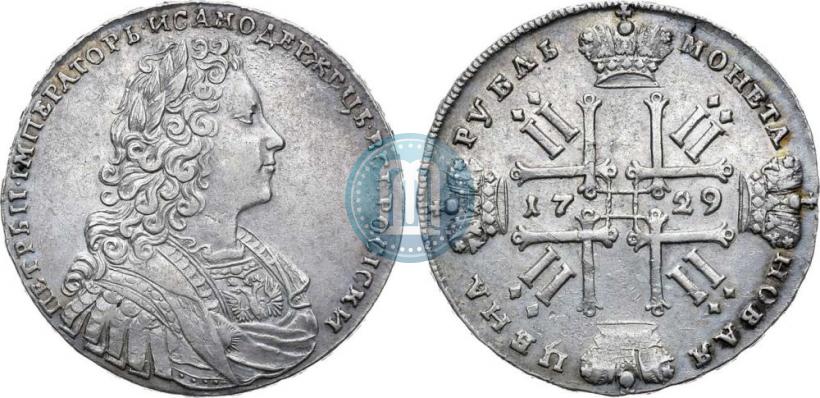 Фото 1 рубль 1729 года  "Тип 1728"