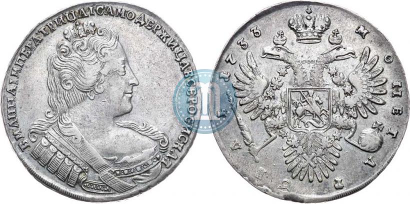 Фото 1 рубль 1733 года  