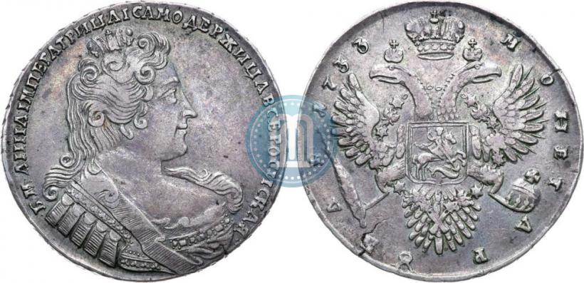 Фото 1 рубль 1733 года  
