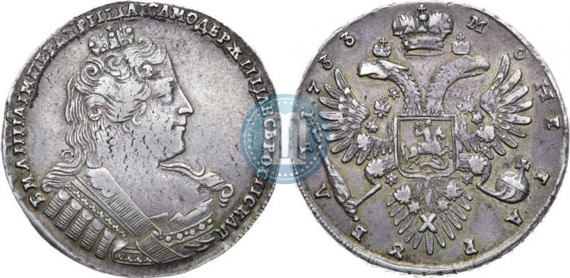Picture 1 rouble 1733 year  