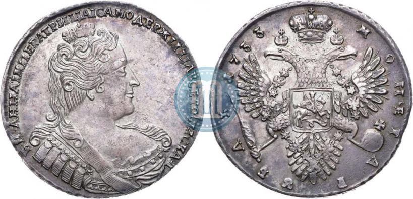 Фото 1 рубль 1733 года  