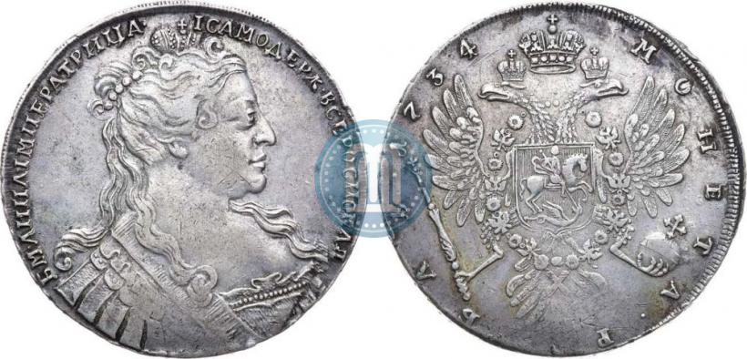 Picture 1 rouble 1734 year  "Type of 1734"