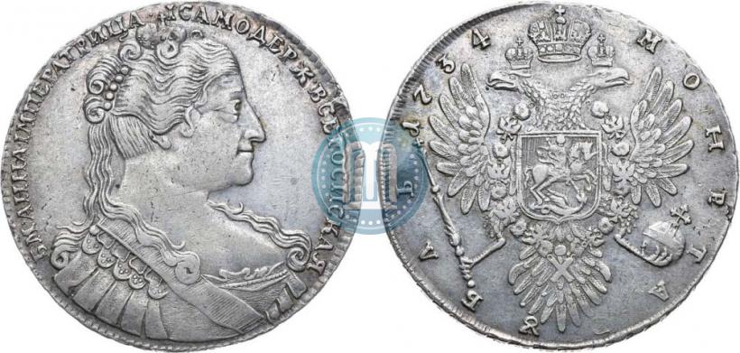 Фото 1 рубль 1734 года  "Тип 1734 года"
