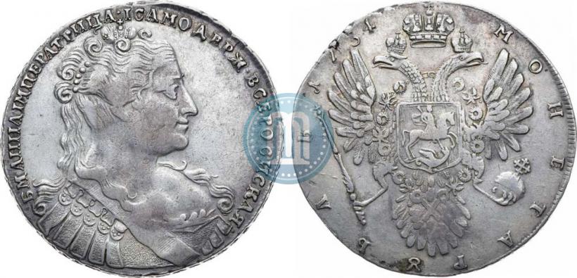 Фото 1 рубль 1734 года  "Тип 1734 года"