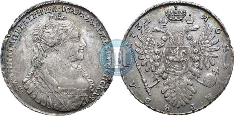 Picture 1 rouble 1734 year  "Type of 1735"