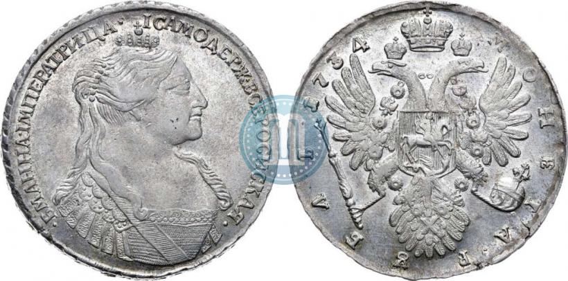 Фото 1 рубль 1734 года  "Тип 1735 года"