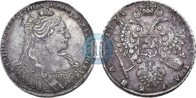 Фото 1 рубль 1734 года  "Тип 1735 года"