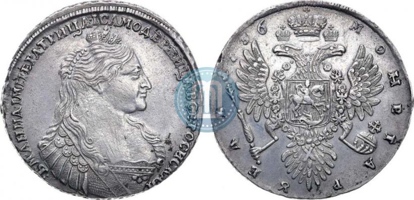 Picture 1 rouble 1736 year  "Type of 1735"