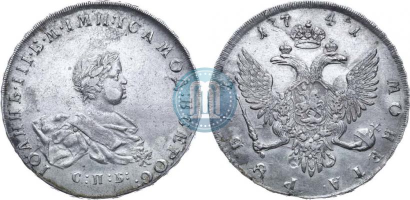 Picture 1 rouble 1741 year СПБ 