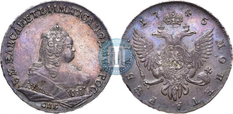 Фото 1 рубль 1745 года СПБ 