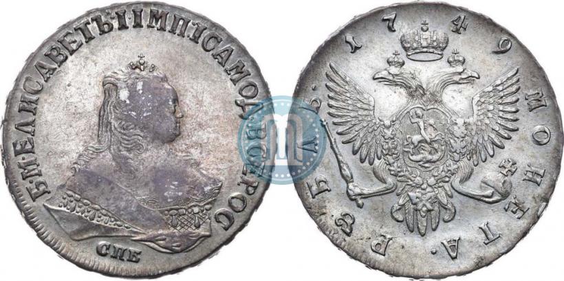 Фото 1 рубль 1749 года СПБ 