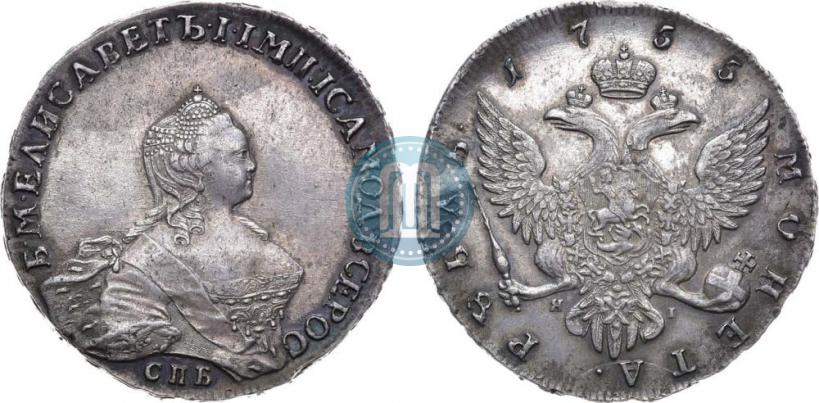 Picture 1 rouble 1755 year СПБ-ЯI 
