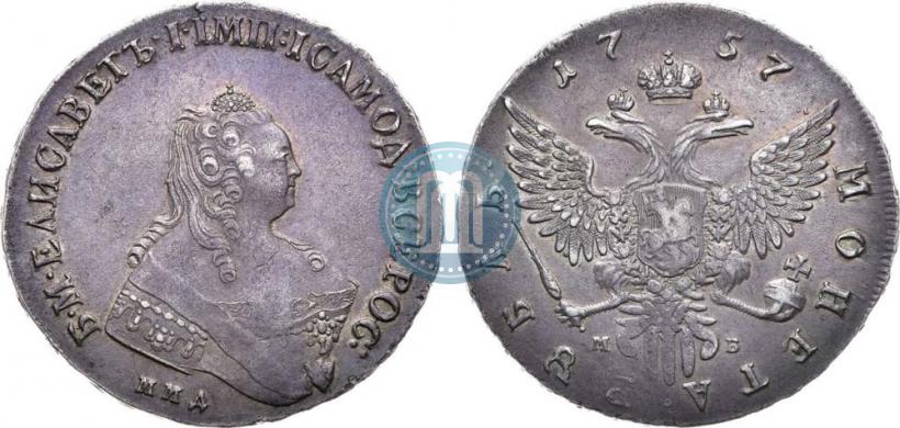 Фото 1 рубль 1757 года ММД-МБ 
