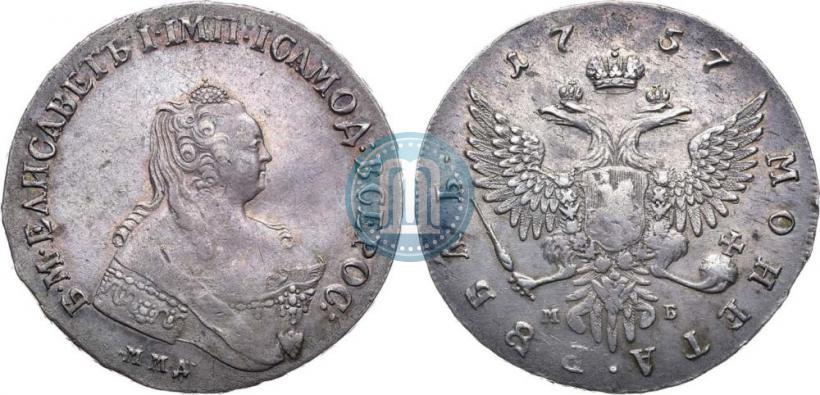 Picture 1 rouble 1757 year ММД-МБ 