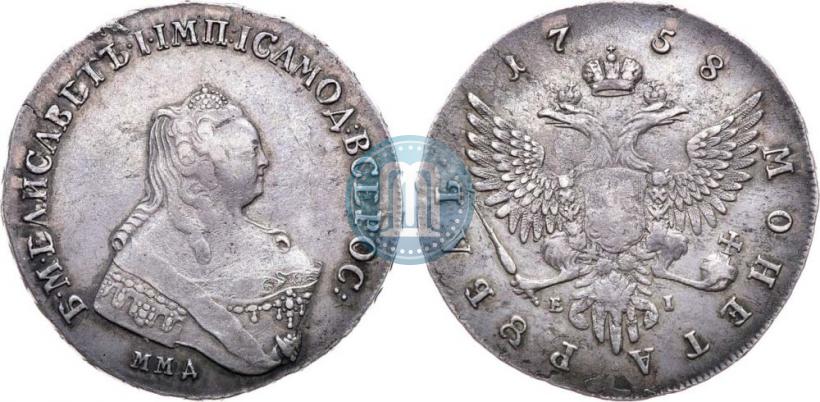 Picture 1 rouble 1758 year ММД-ЕI 