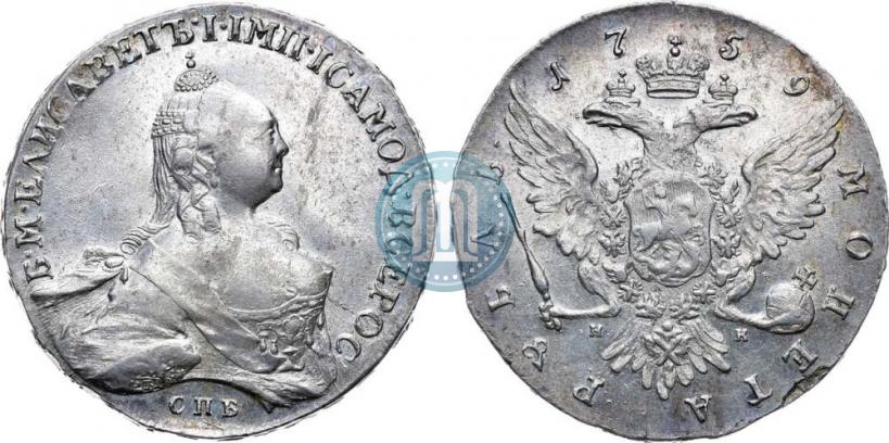 Picture 1 rouble 1759 year СПБ-НК 