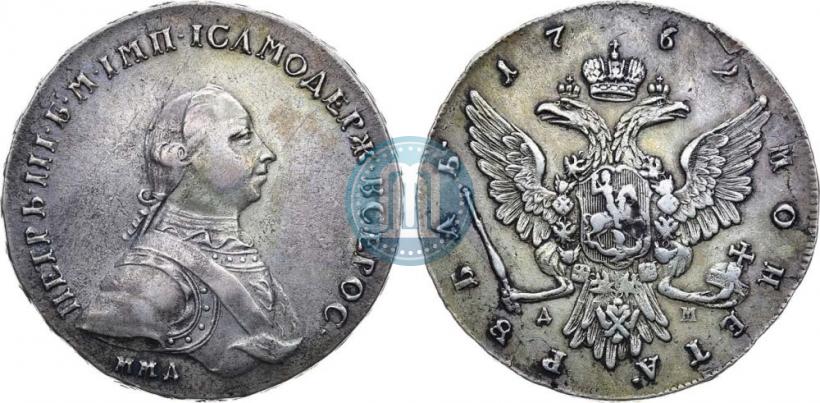 Фото 1 рубль 1762 года ММД-ДМ 