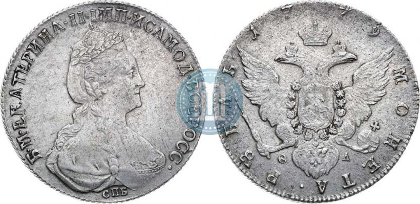 Фото 1 рубль 1779 года СПБ-ФЛ 